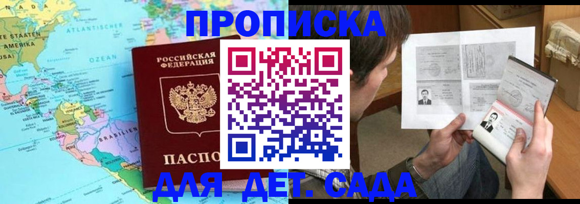 временная регистрация госуслуги в Михайлове