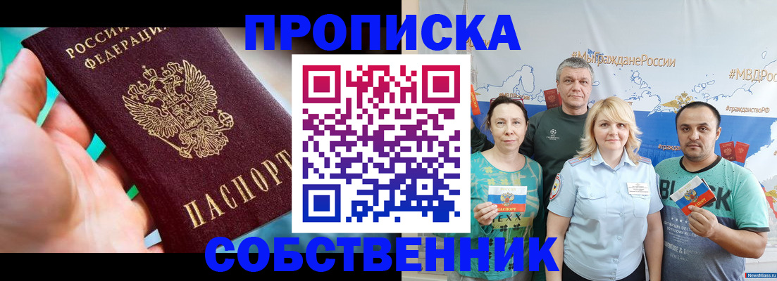 временная регистрация госуслуги в Михайлове